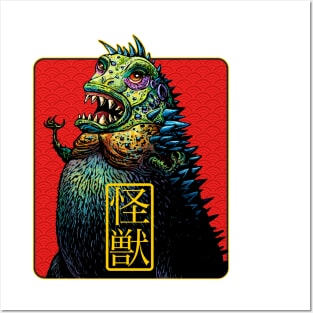 Kaiju Posters and Art